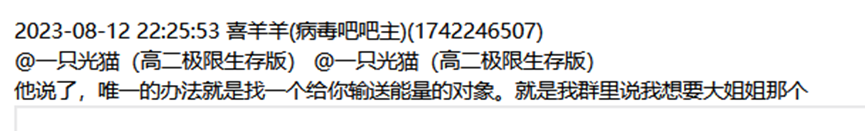 image-20240723165148061